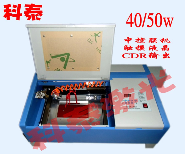小型工藝品激光雕刻機
