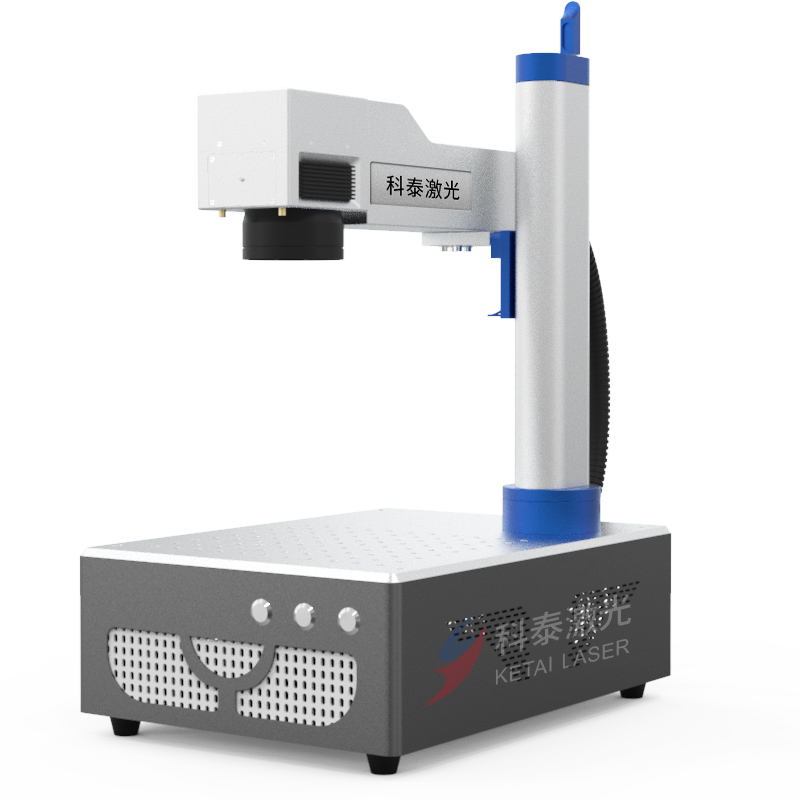 科泰激光MINI小精靈激光打標機